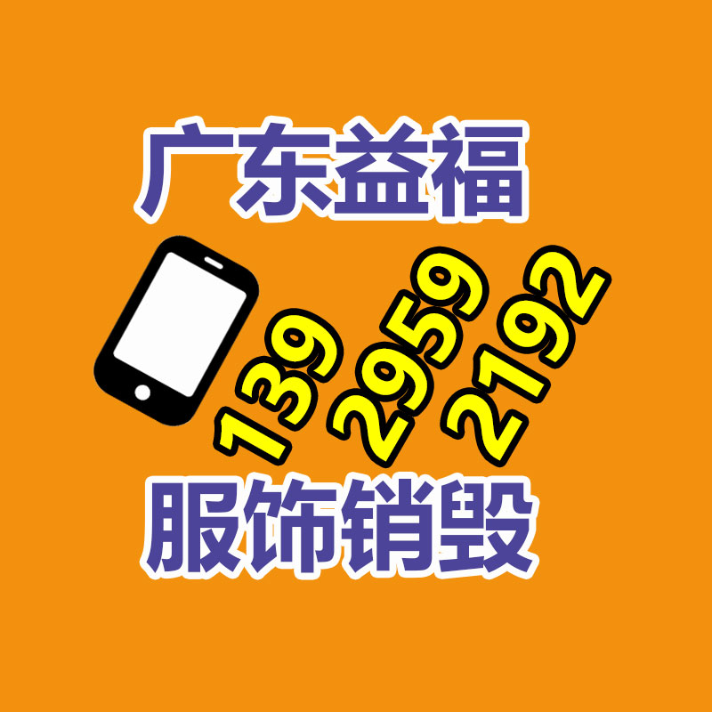 深圳銷毀公司：家電商場將構建完善的廢棄家電回收體系