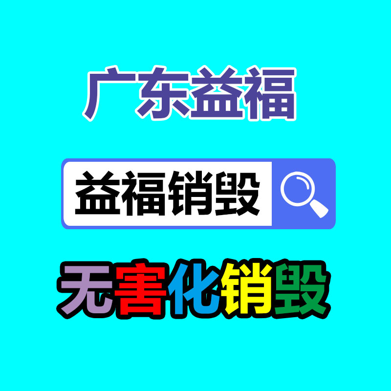 深圳銷毀公司：收藏品行業真的賺錢嗎？